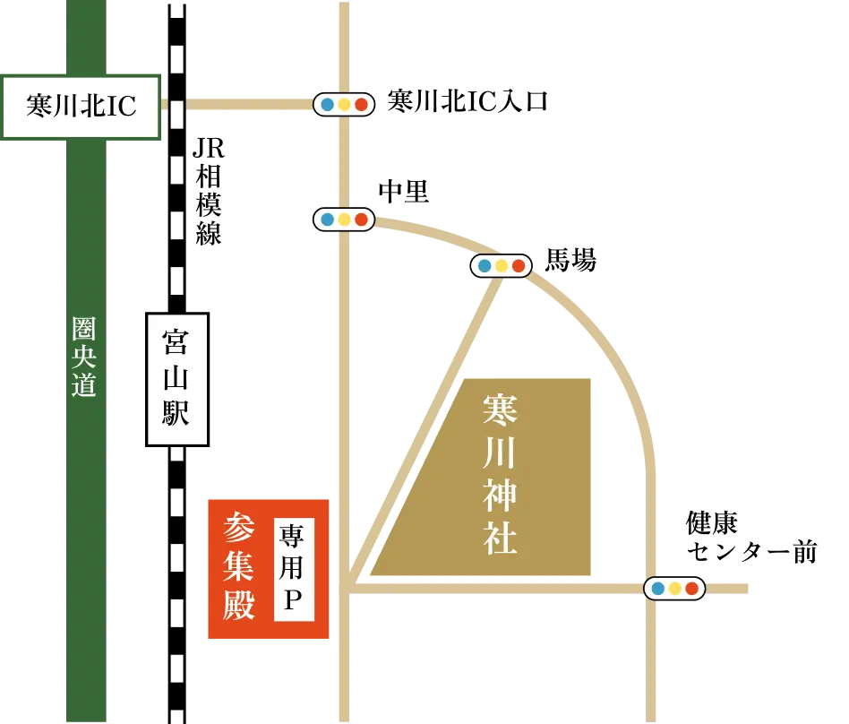 寒川神社参集殿地図